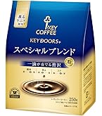 Amazon.co.jp: キーコーヒー 缶 スペシャルブレンド 320g 1.0 個